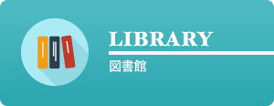上智大学 公式写真 1