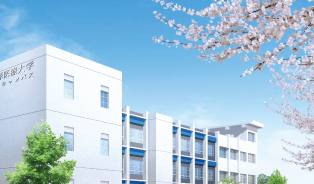 宝塚医療大学 公式写真 3