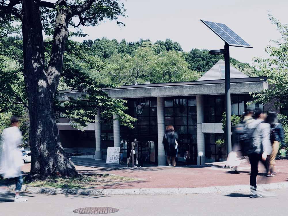 小樽商科大学 の写真