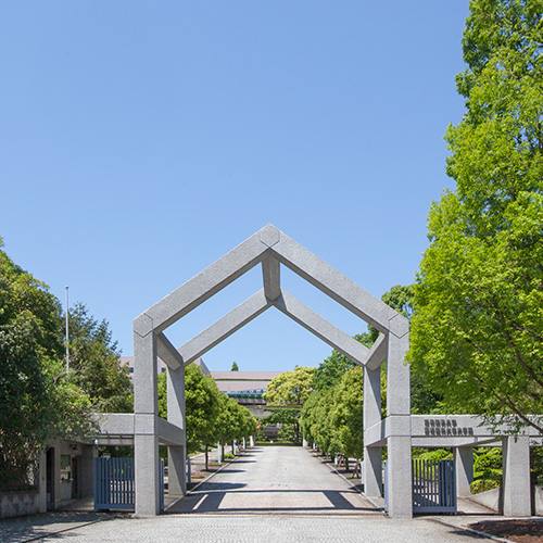 昭和薬科大学 公式写真 1