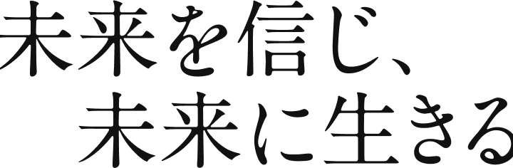立命館大学 公式写真 3