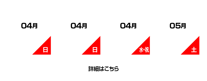東京未来大学 公式写真 2