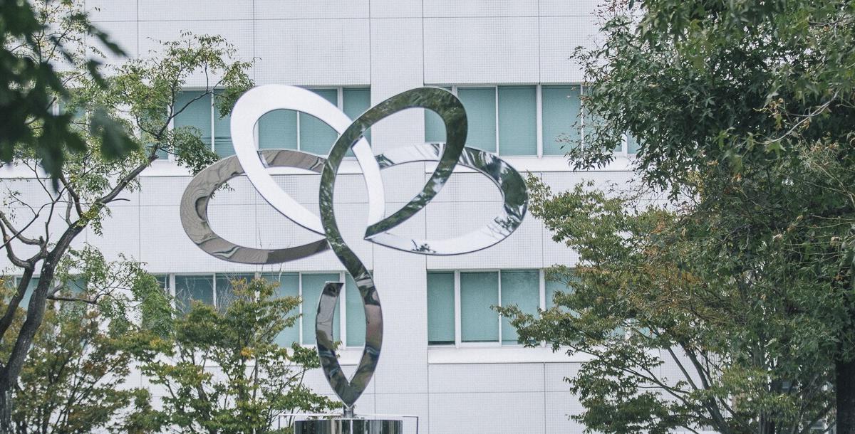 四国大学 の写真