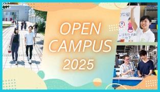 福井医療大学 の写真