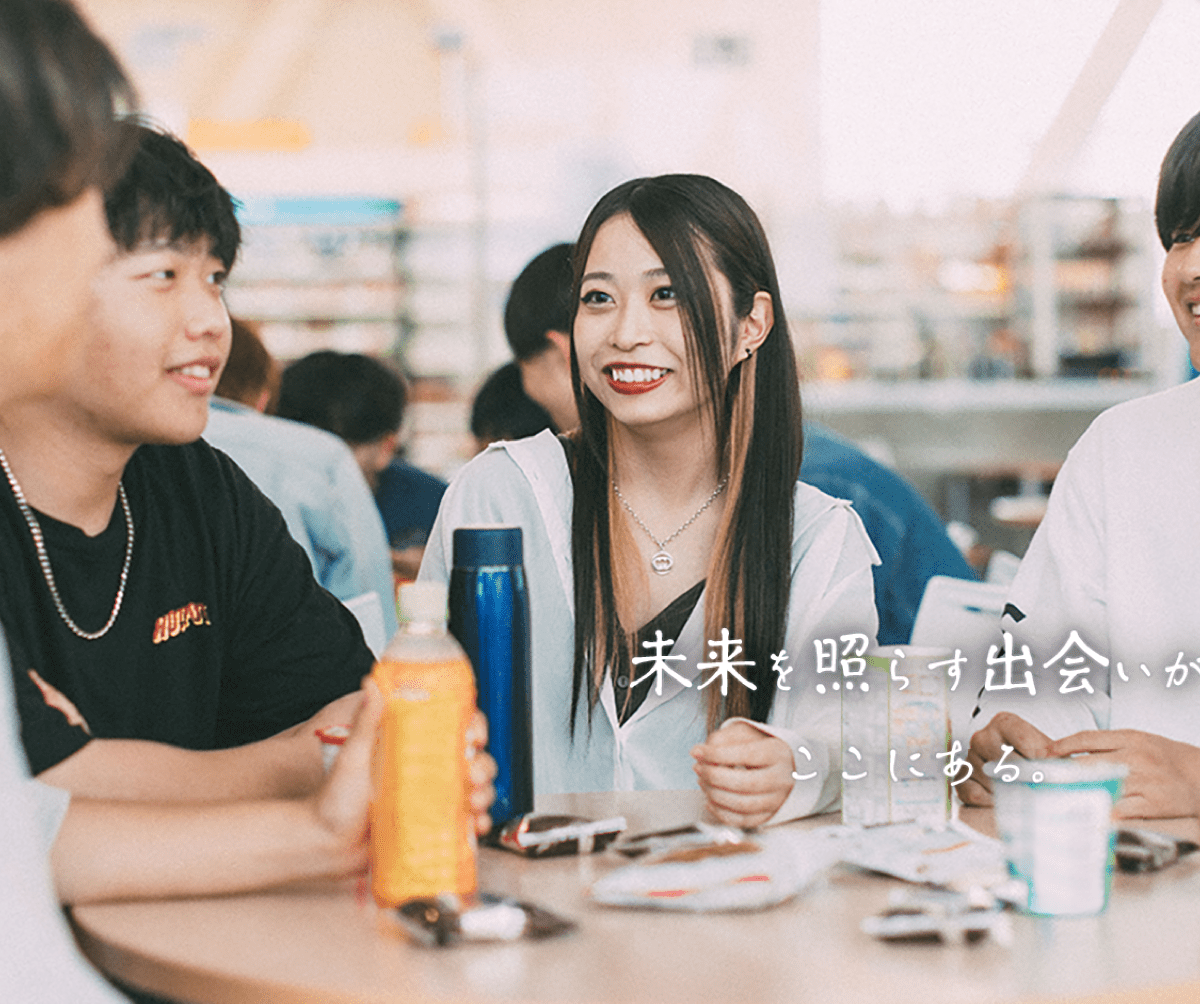 静岡福祉大学 の写真