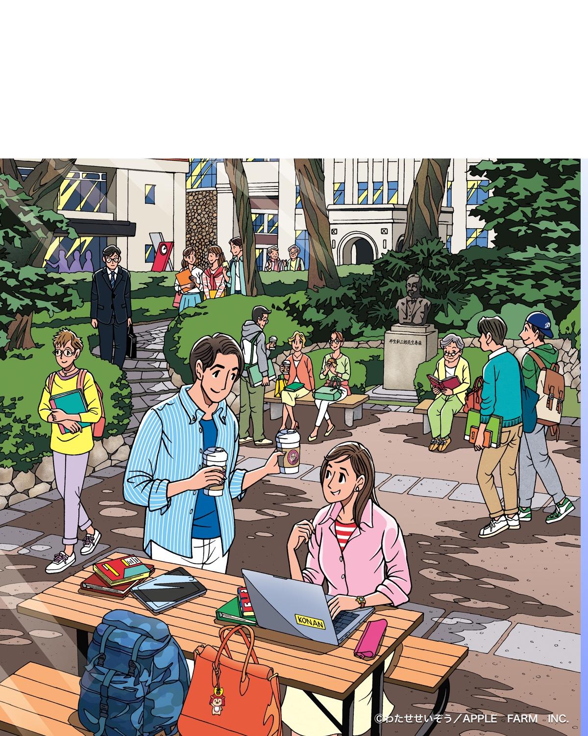 甲南大学 の写真