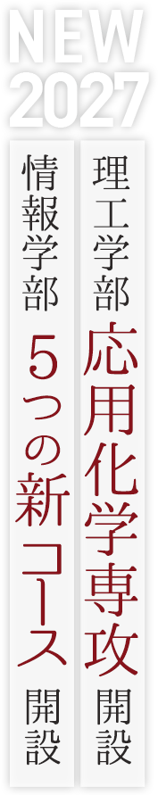 大和大学 の写真