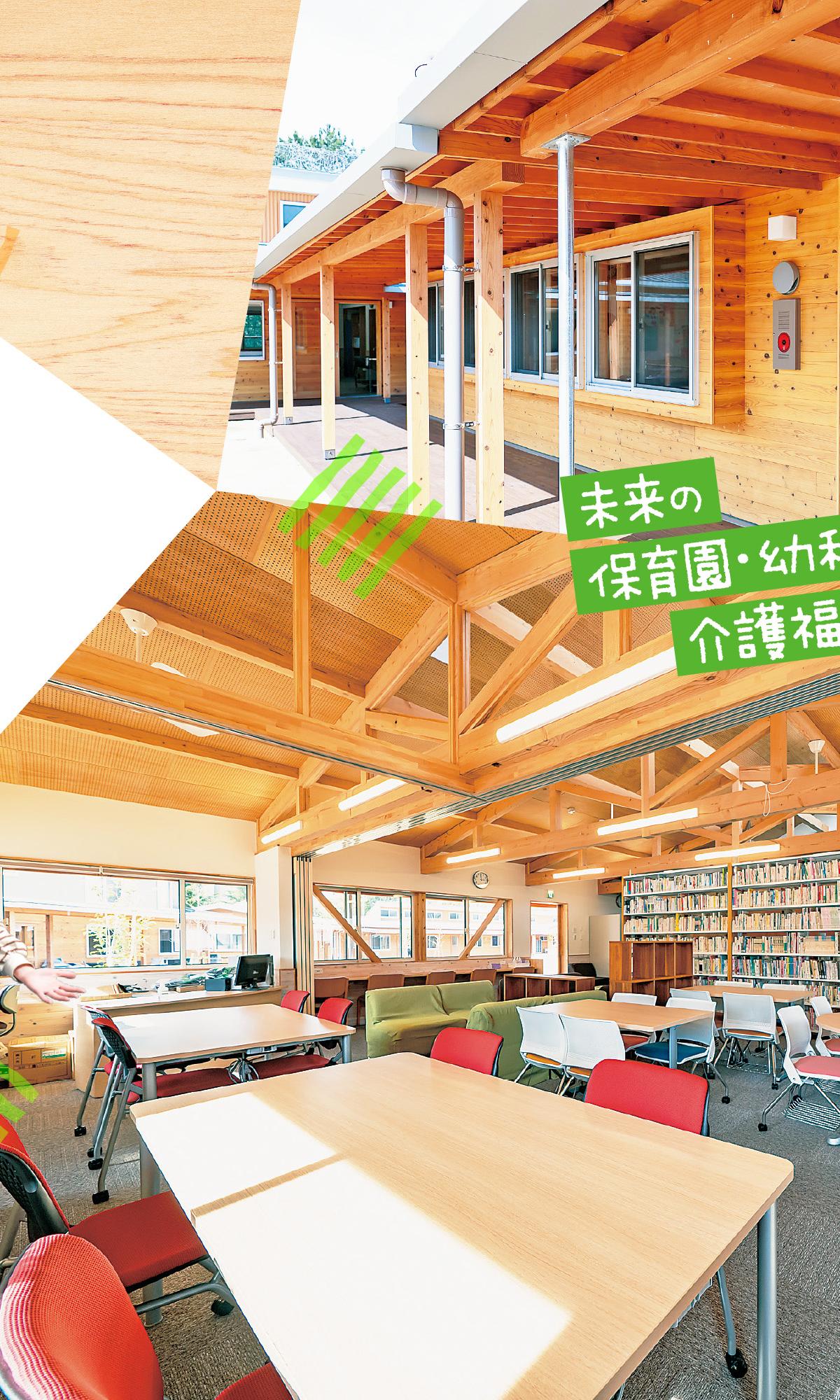 大阪健康福祉短期大学 の写真