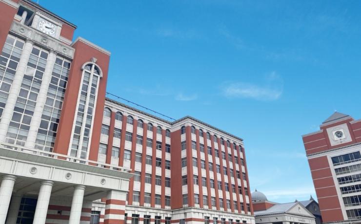 広島国際大学 の写真