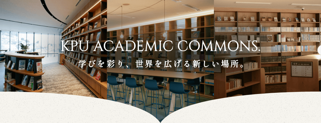 神戸薬科大学 の写真