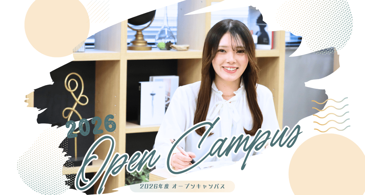 別府大学 の写真