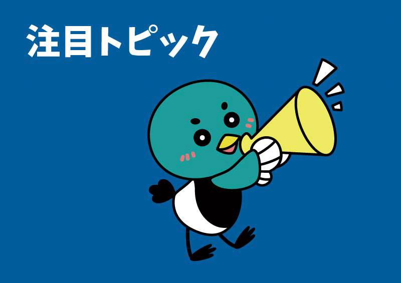 佐賀大学 の写真