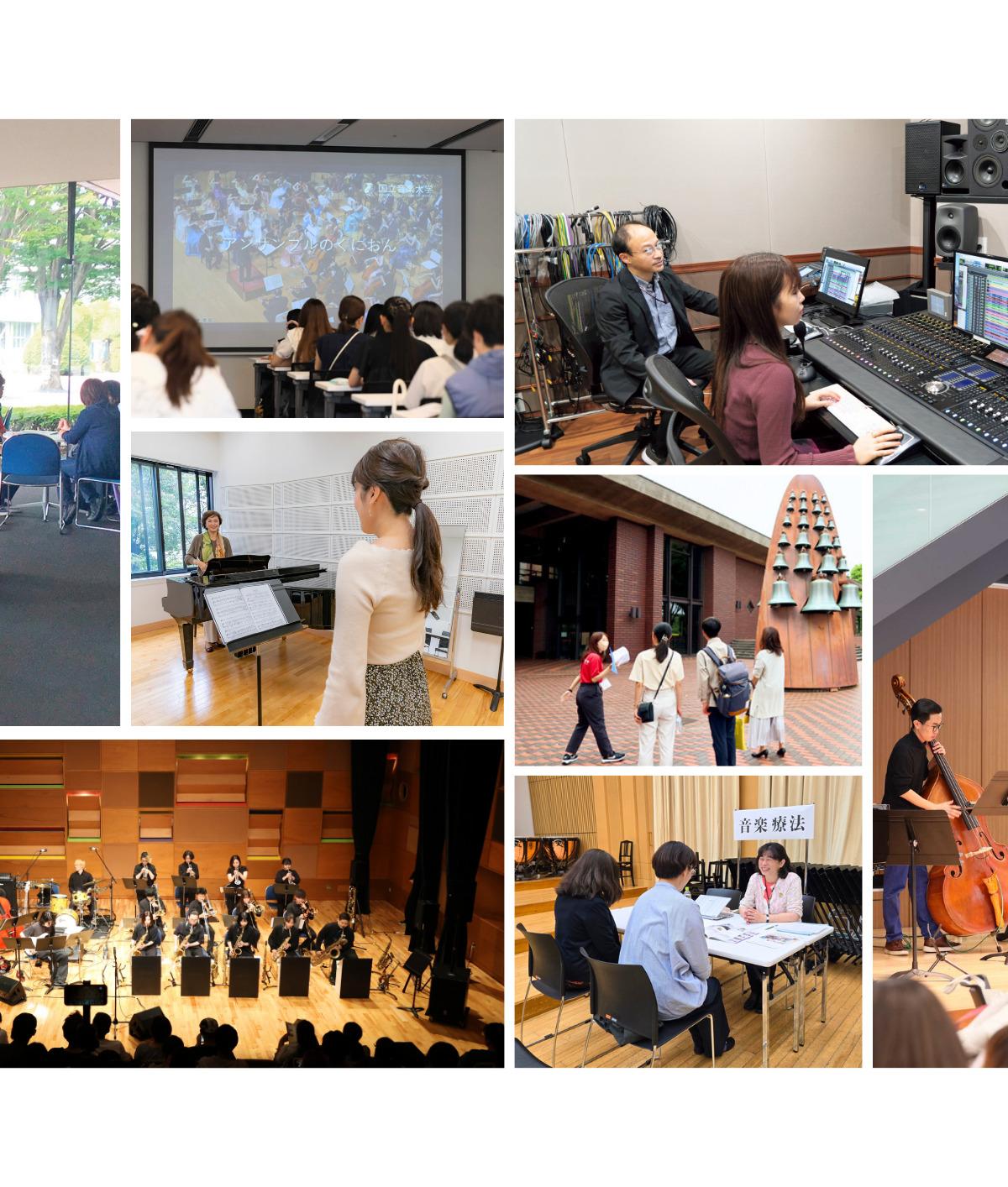 国立音楽大学 の写真