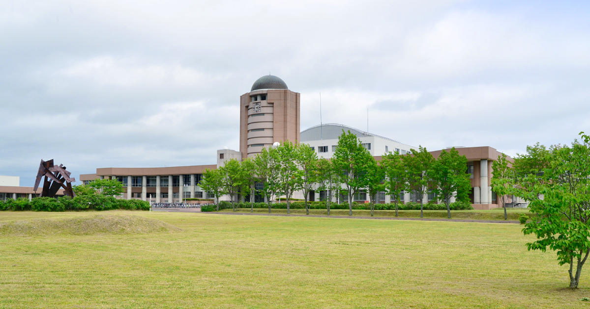 釧路公立大学 の写真