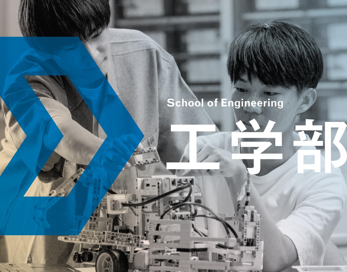 大同大学 の写真