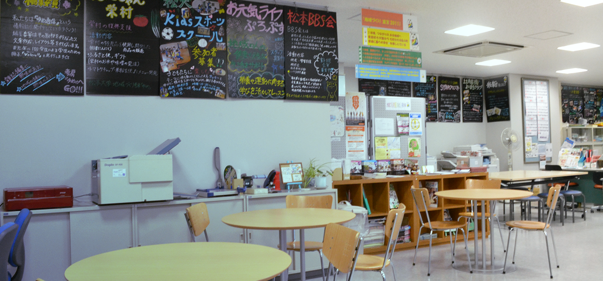 松本大学 の写真