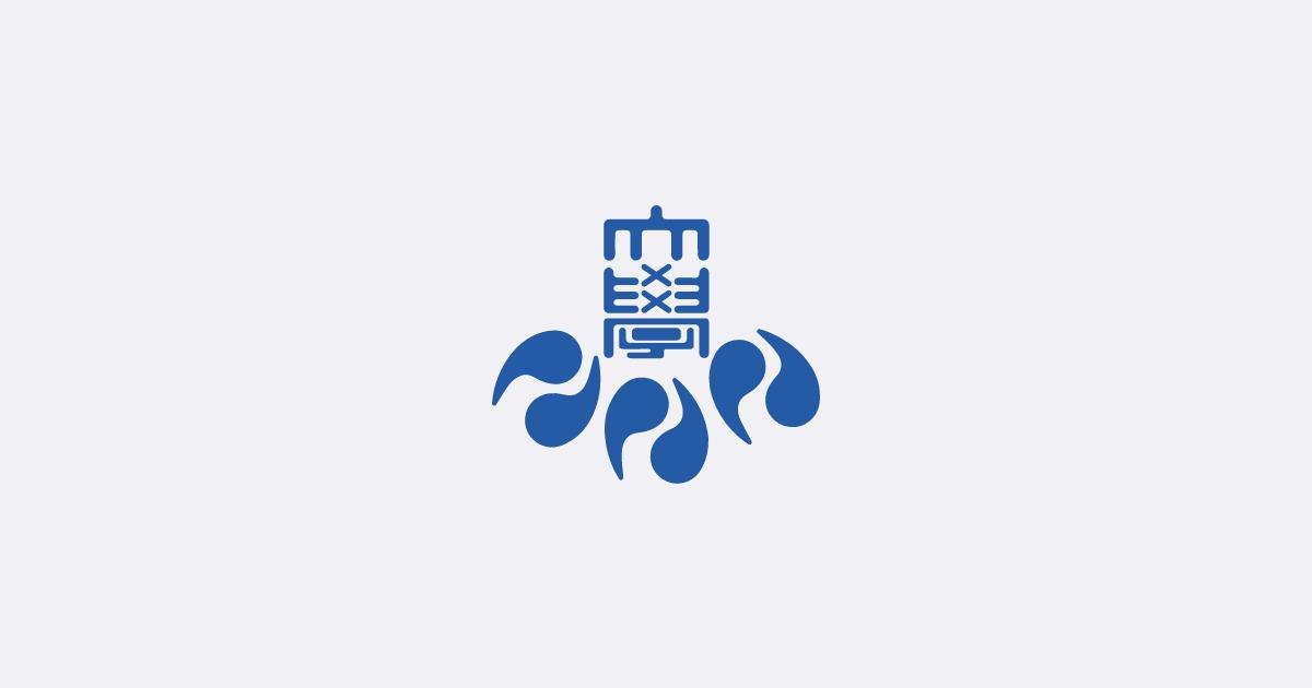 埼玉医科大学 の写真
