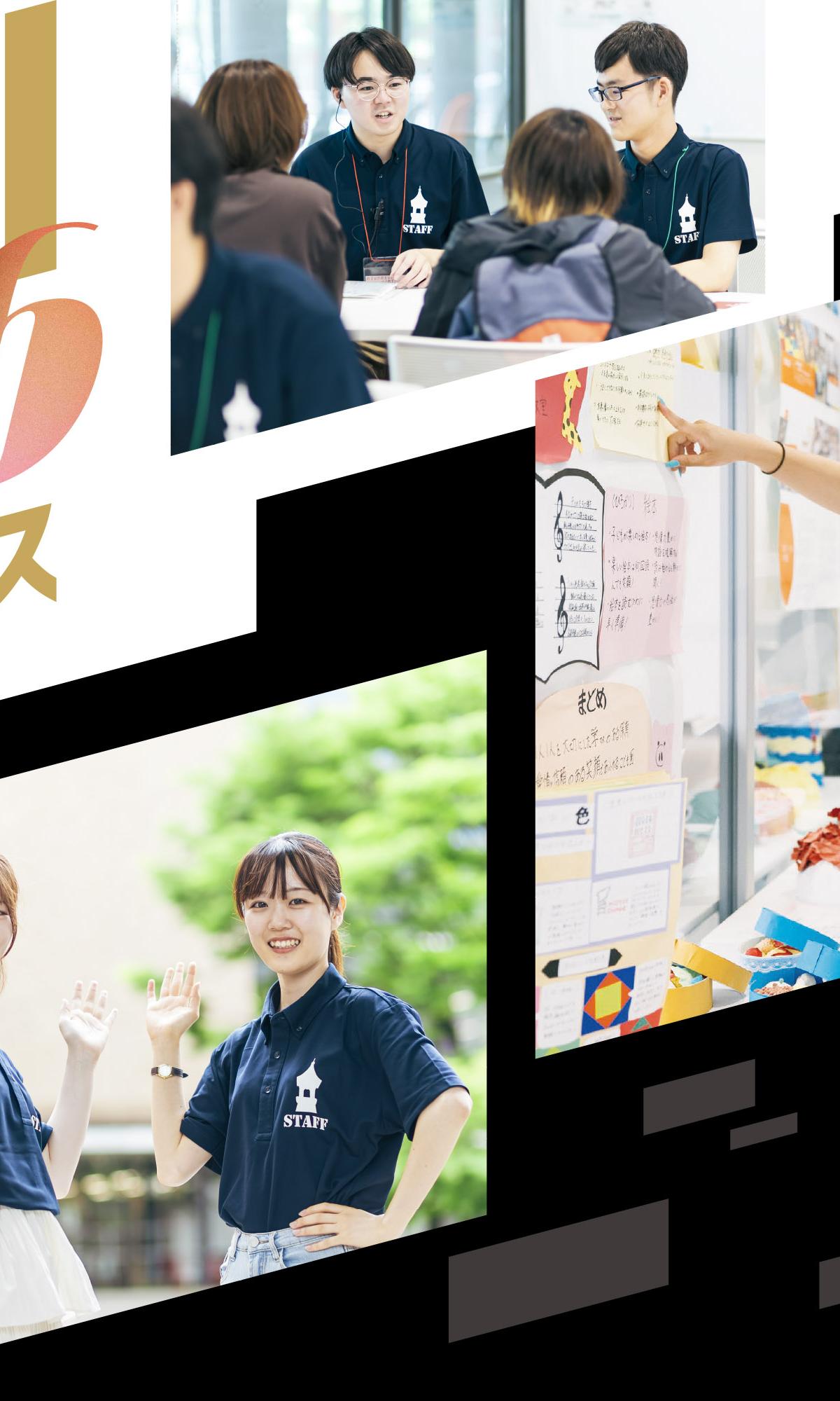 大谷大学 の写真