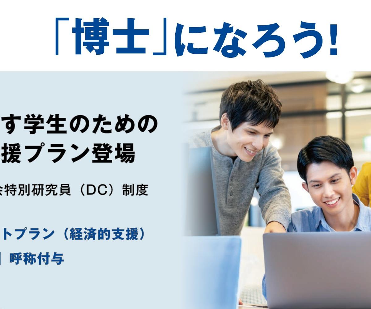 名古屋工業大学 の写真