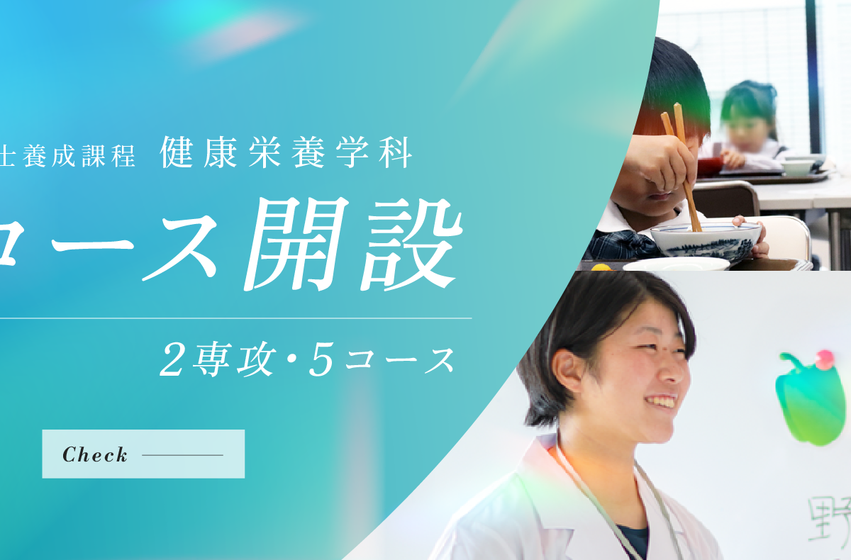 大阪青山大学 の写真