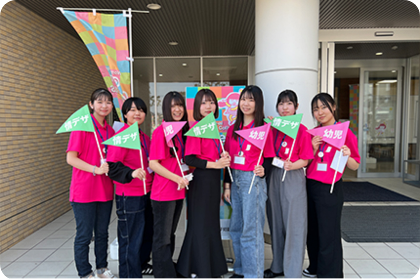 仁愛女子短期大学 の写真