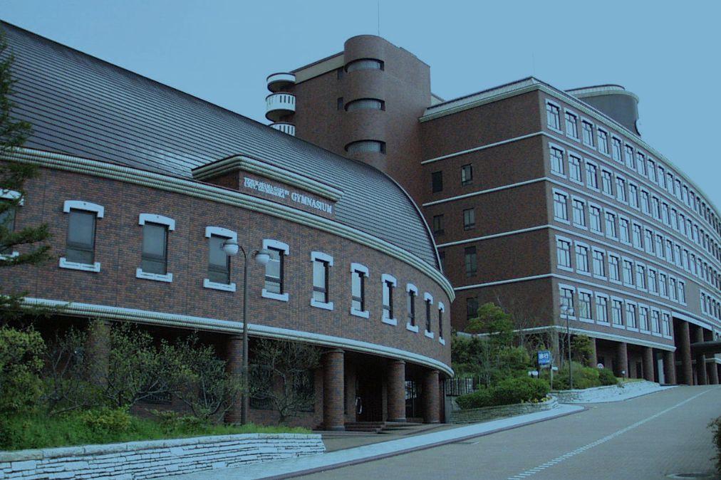 帝塚山学院大学 の写真