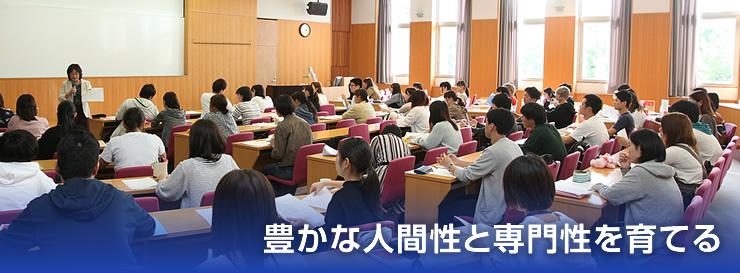 宇部フロンティア大学 の写真