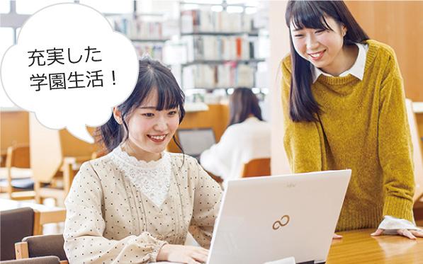 富山短期大学 の写真