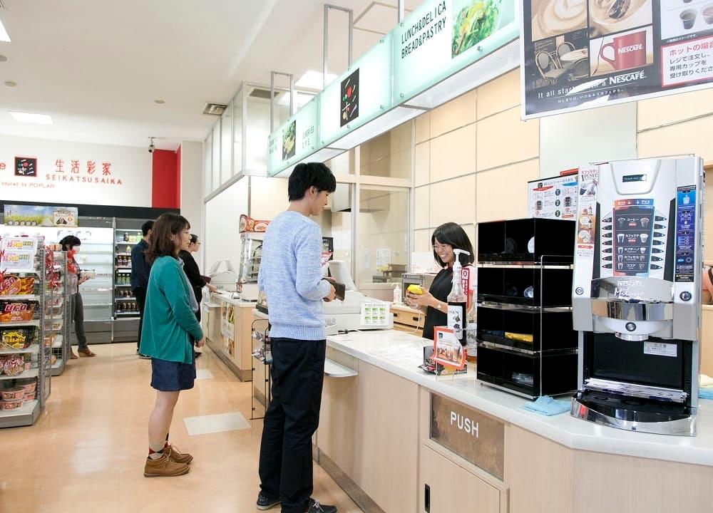 福山大学 の写真