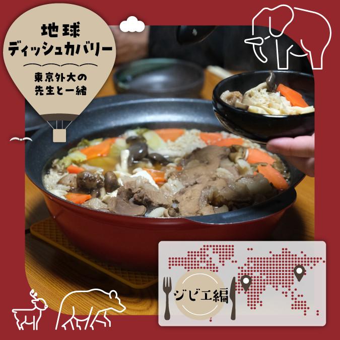 東京外国語大学 の写真