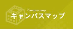 福山平成大学 の写真