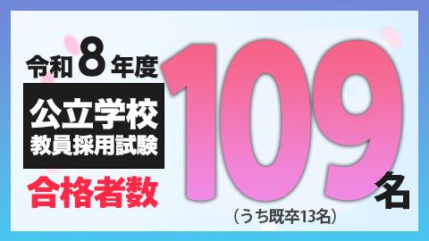 広島文教大学 の写真