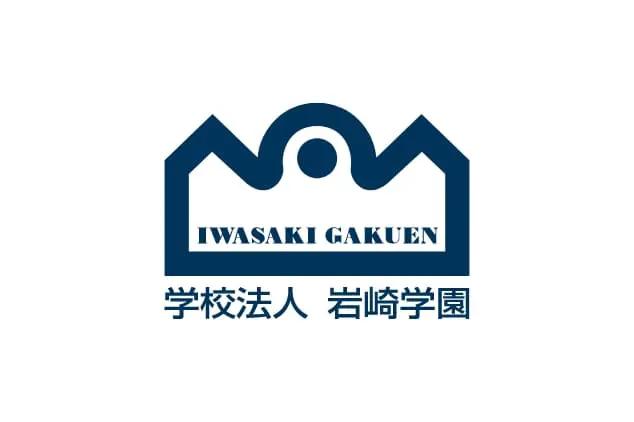 情報セキュリティ大学院大学 の写真