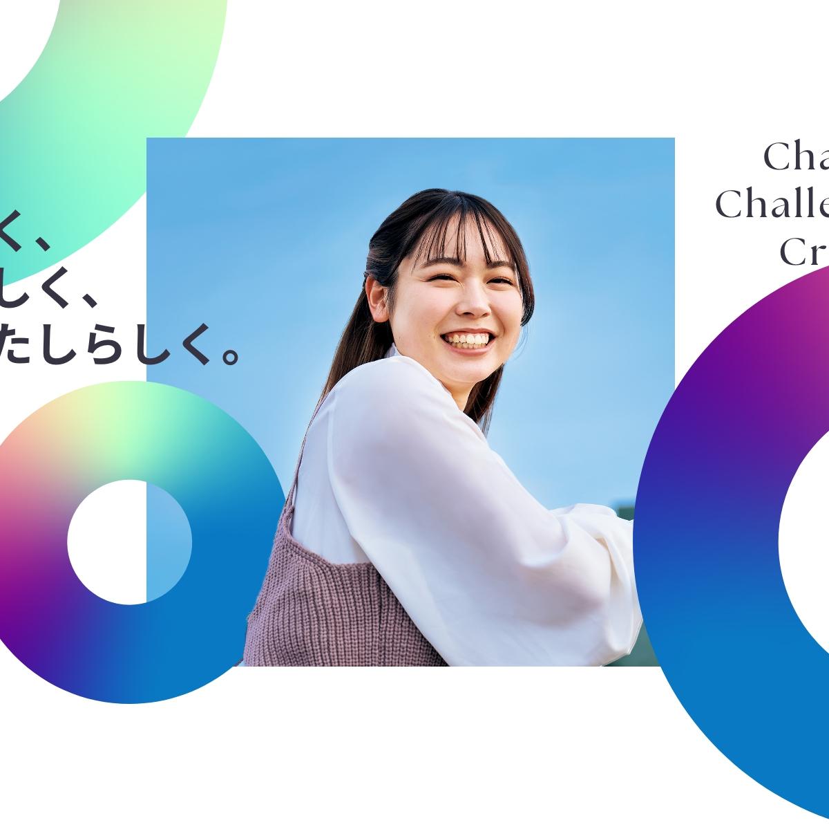 聖徳大学 の写真