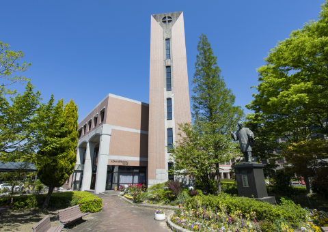 星城大学 の写真