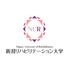 新潟リハビリテーション大学 の写真