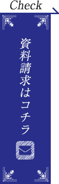 鹿児島純心大学 の写真