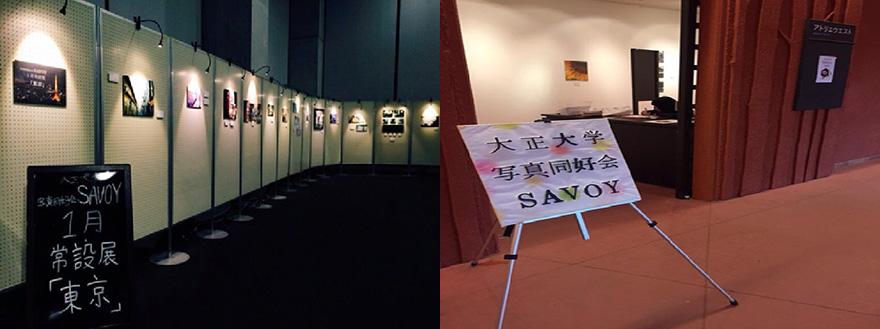 大正大学 の写真