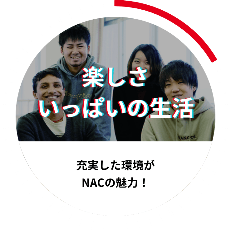 中日本自動車短期大学 の写真