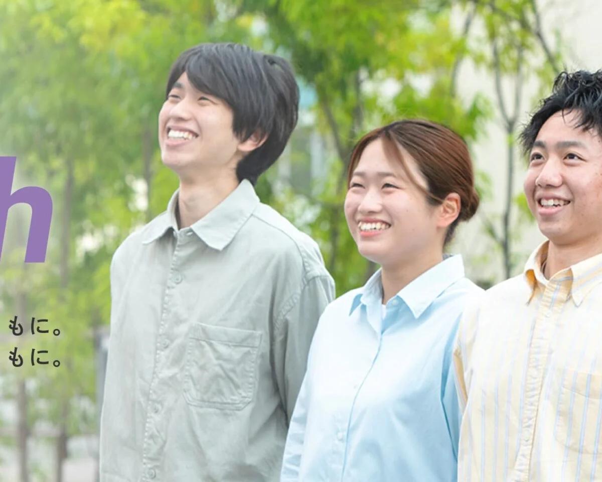 和歌山信愛大学 の写真