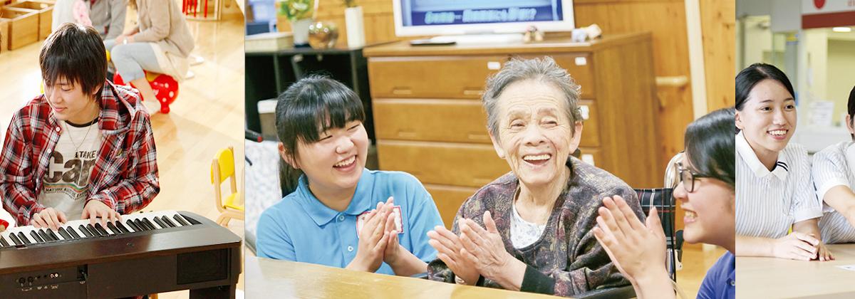 中部学院大学短期大学部 の写真