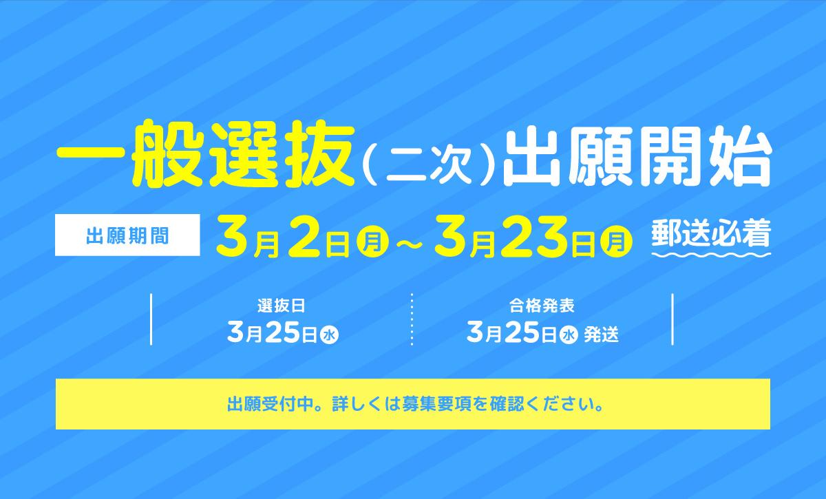 名古屋音楽大学 の写真