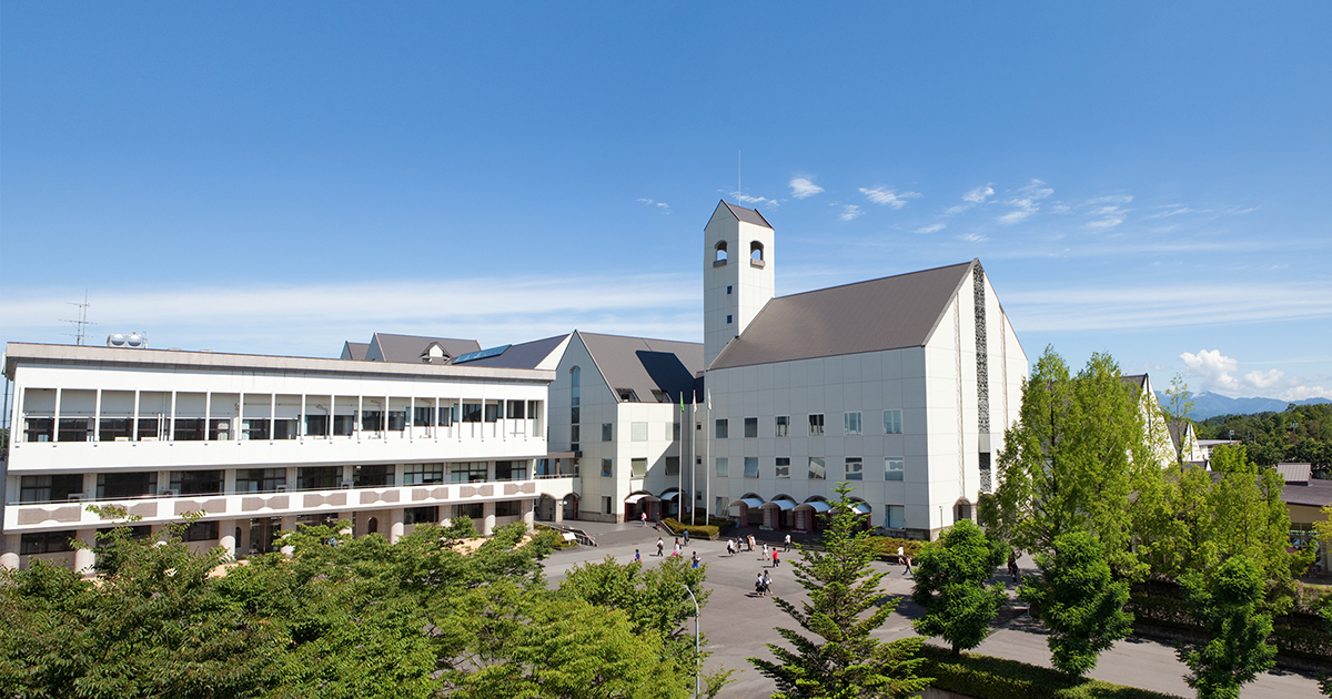 中部学院大学 の写真