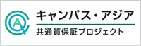 ＬＥＣ東京リーガルマインド大学院大学 の写真