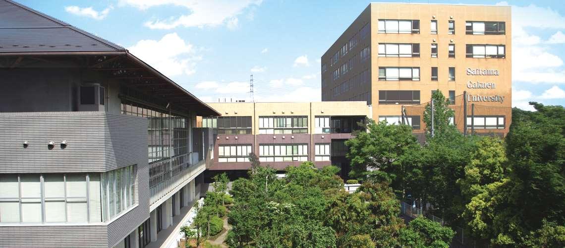 埼玉学園大学 の写真