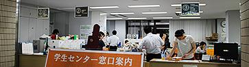 山和歌山大学 の写真