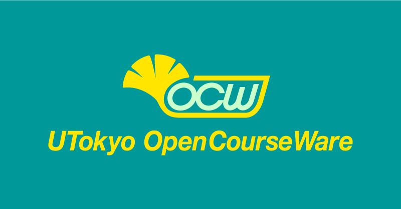 川昭和音楽大学 の写真