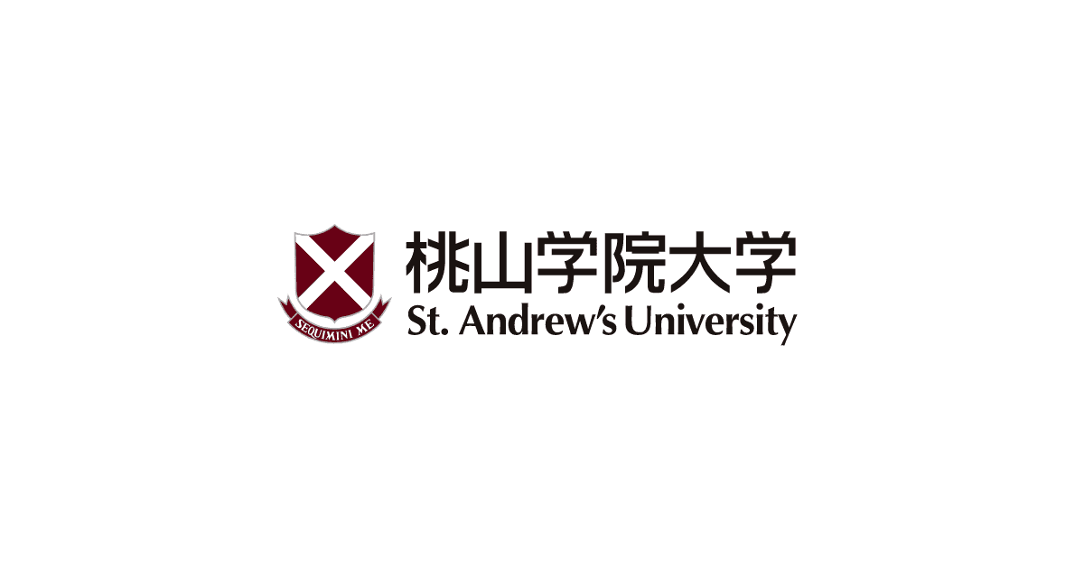 桃山学院大学 の写真
