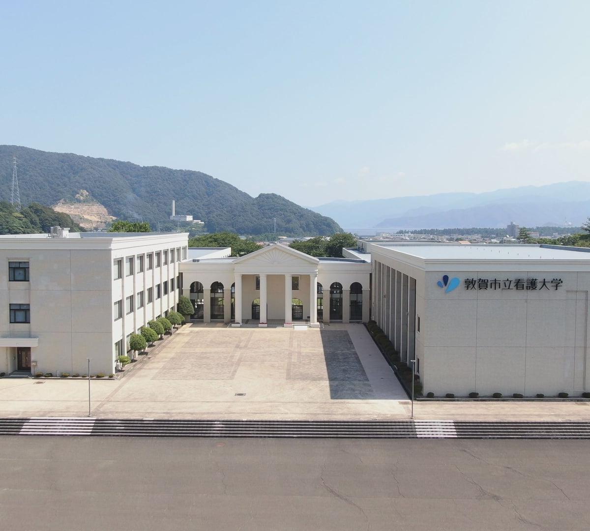 敦賀市立看護大学 の写真