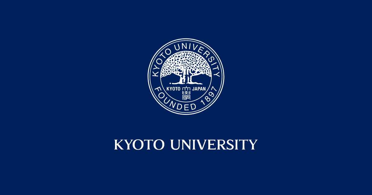 京都大学 の写真